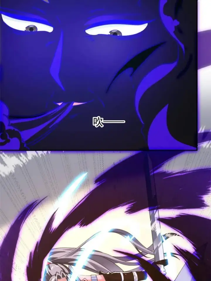 《女徒弟个个想杀我》第259话 老娘可不是病弱猫咪图41