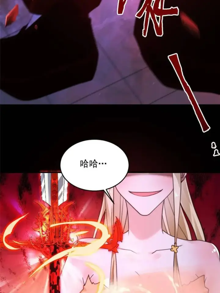 《女徒弟个个想杀我》第260话 剑娘！彻底背叛！！图18