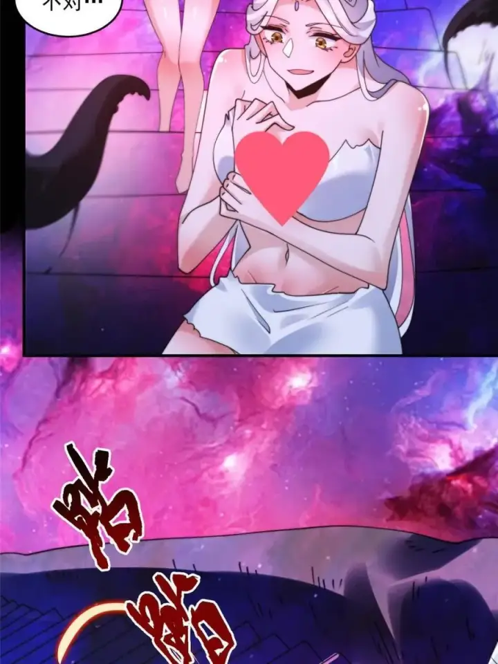 《女徒弟个个想杀我》第260话 剑娘！彻底背叛！！图24