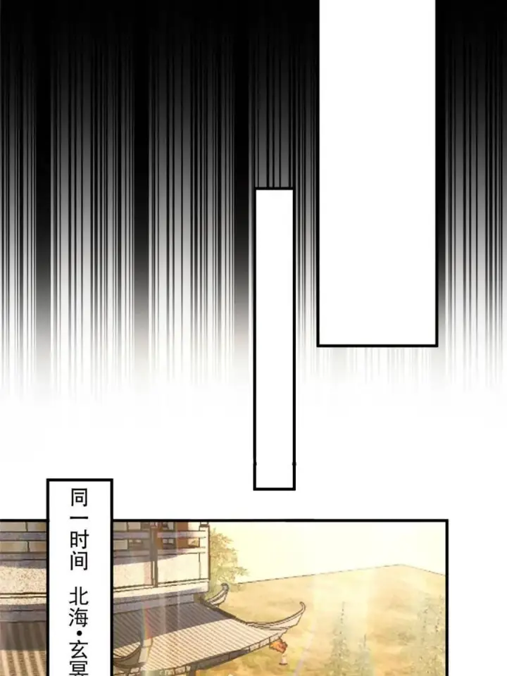 《女徒弟个个想杀我》第260话 剑娘！彻底背叛！！图30