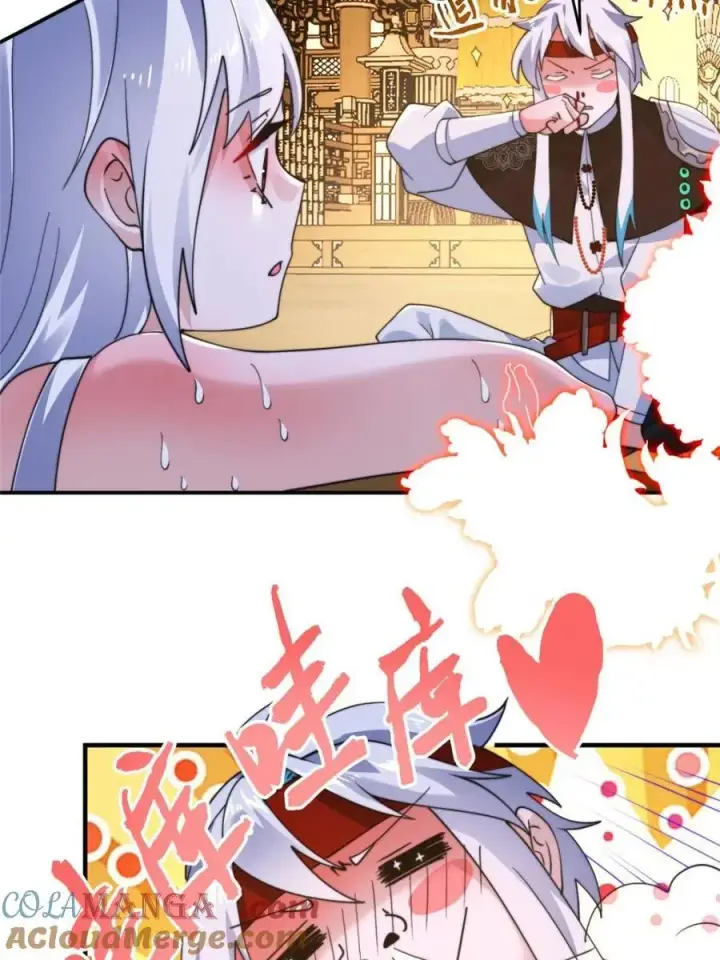 《女徒弟个个想杀我》第260话 剑娘！彻底背叛！！图37