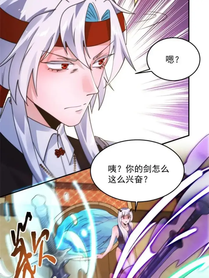 《女徒弟个个想杀我》第260话 剑娘！彻底背叛！！图39