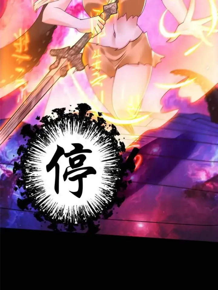 《女徒弟个个想杀我》第260话 剑娘！彻底背叛！！图8