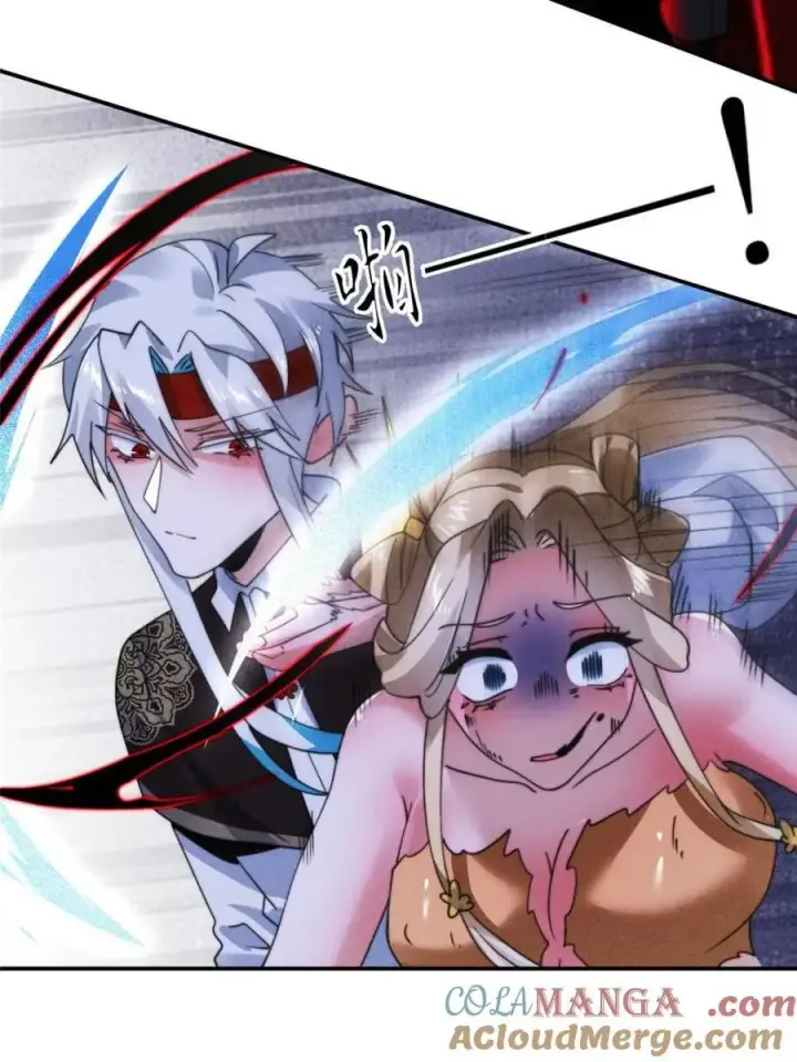 《女徒弟个个想杀我》第261话 是你先伸手的…师尊图58