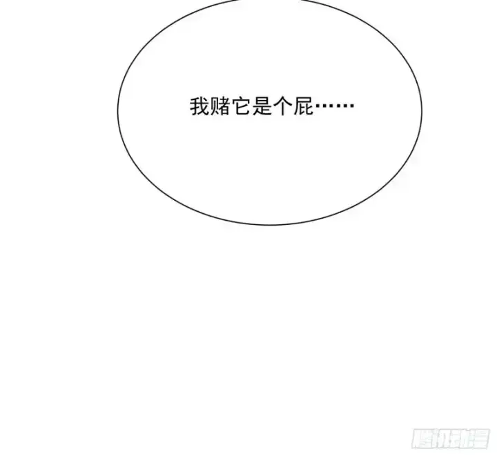 《女徒弟个个想杀我》第3话 你别过来啊！！图49