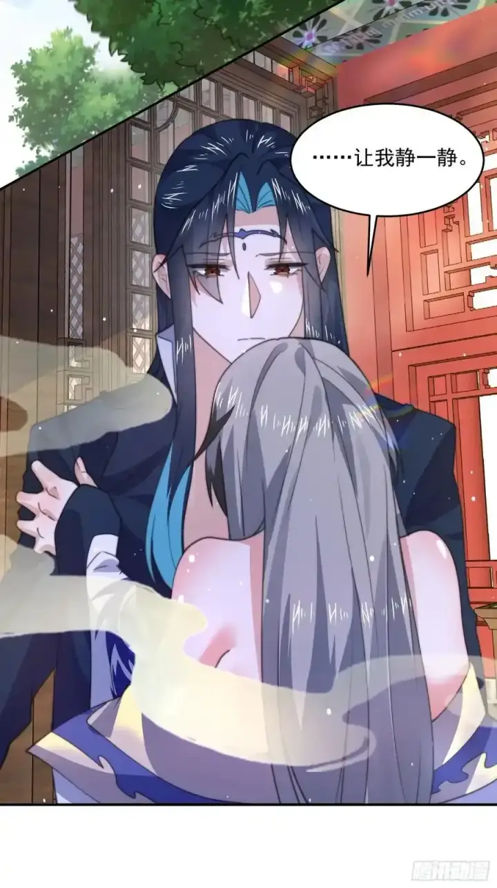 《女徒弟个个想杀我》第117话 争风吃醋好痛苦！图36