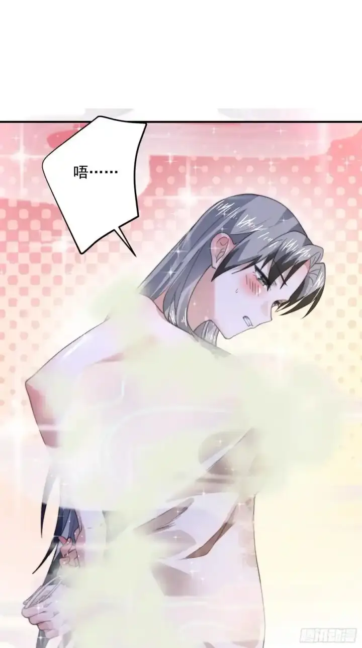 《女徒弟个个想杀我》第117话 争风吃醋好痛苦！图39
