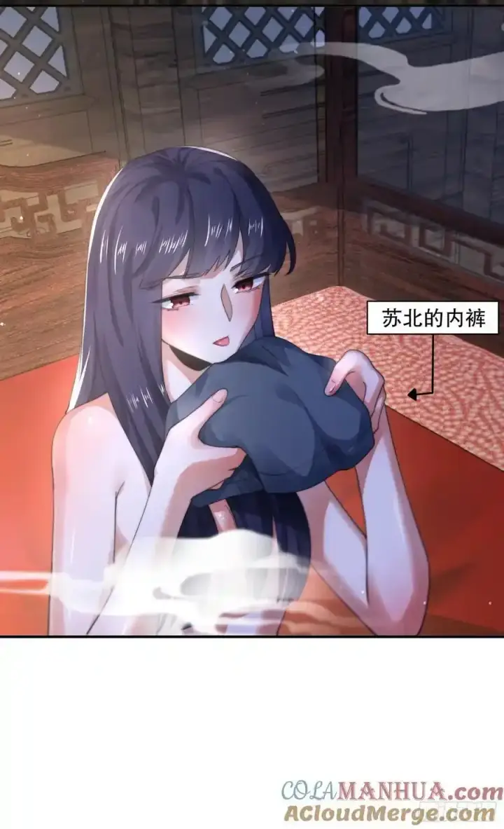 《女徒弟个个想杀我》第118话 新年快乐新气象！图13