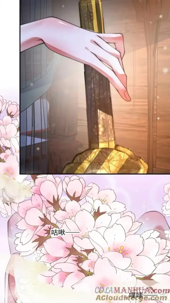 《女徒弟个个想杀我》第118话 新年快乐新气象！图15
