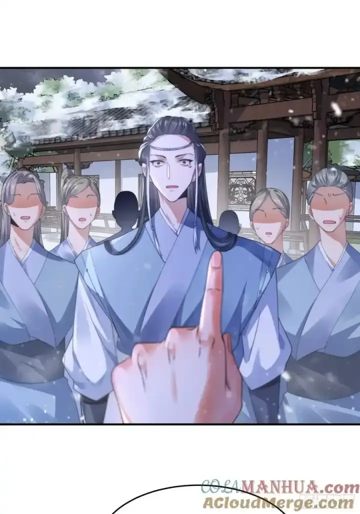 《女徒弟个个想杀我》第118话 新年快乐新气象！图31