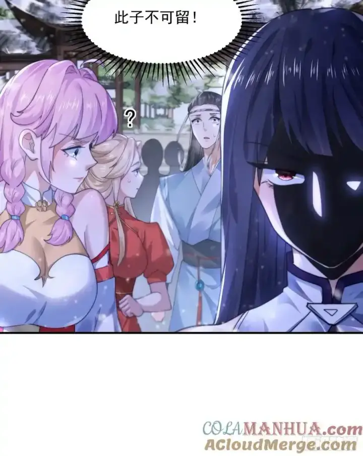 《女徒弟个个想杀我》第118话 新年快乐新气象！图37