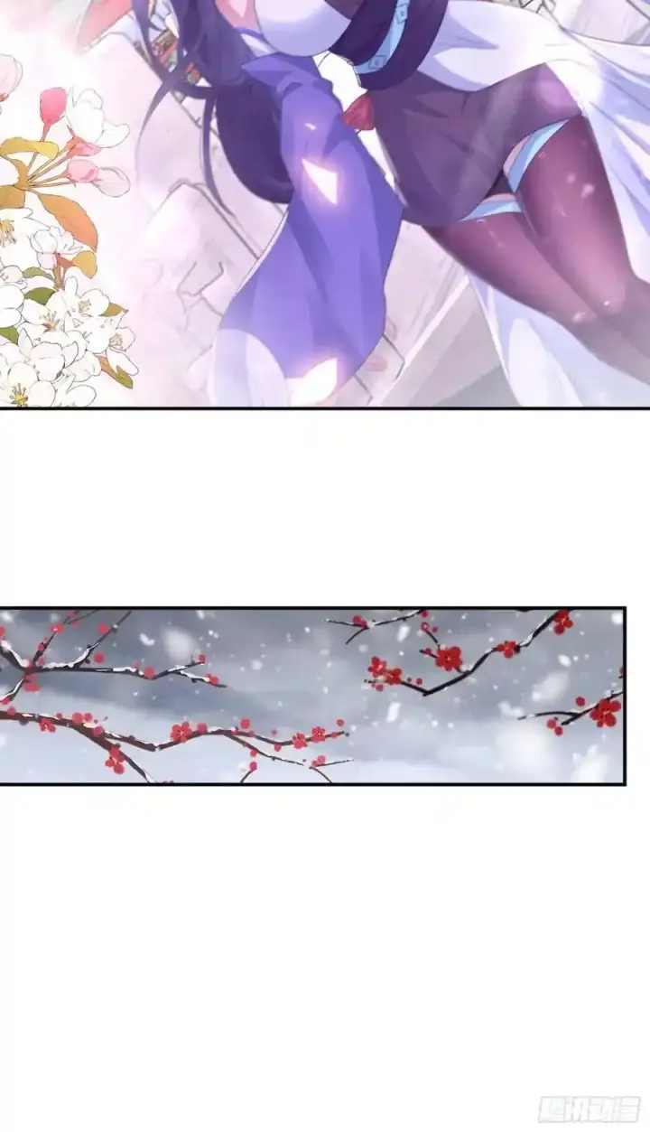 《女徒弟个个想杀我》第119话 剑娘真言命格！图14