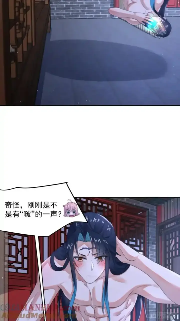 《女徒弟个个想杀我》第119话 剑娘真言命格！图41