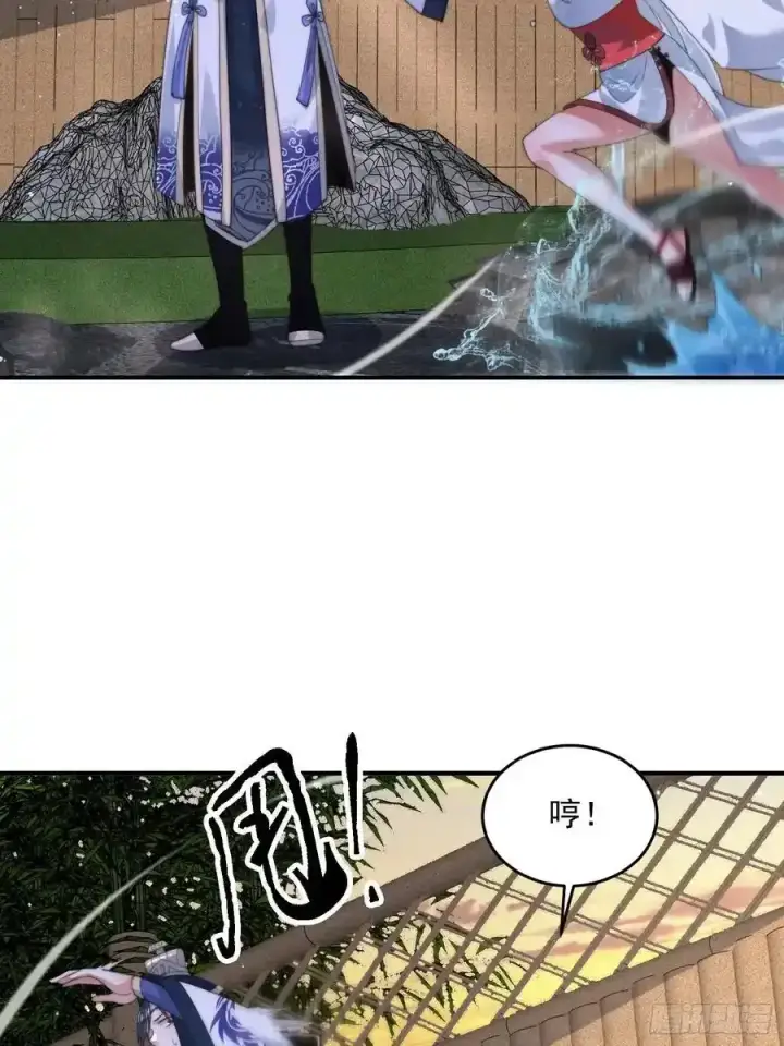 《女徒弟个个想杀我》第120话 傲月的小秘密！图30
