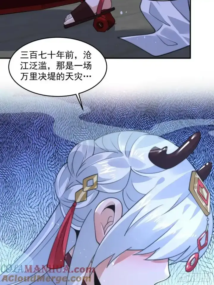 《女徒弟个个想杀我》第120话 傲月的小秘密！图37