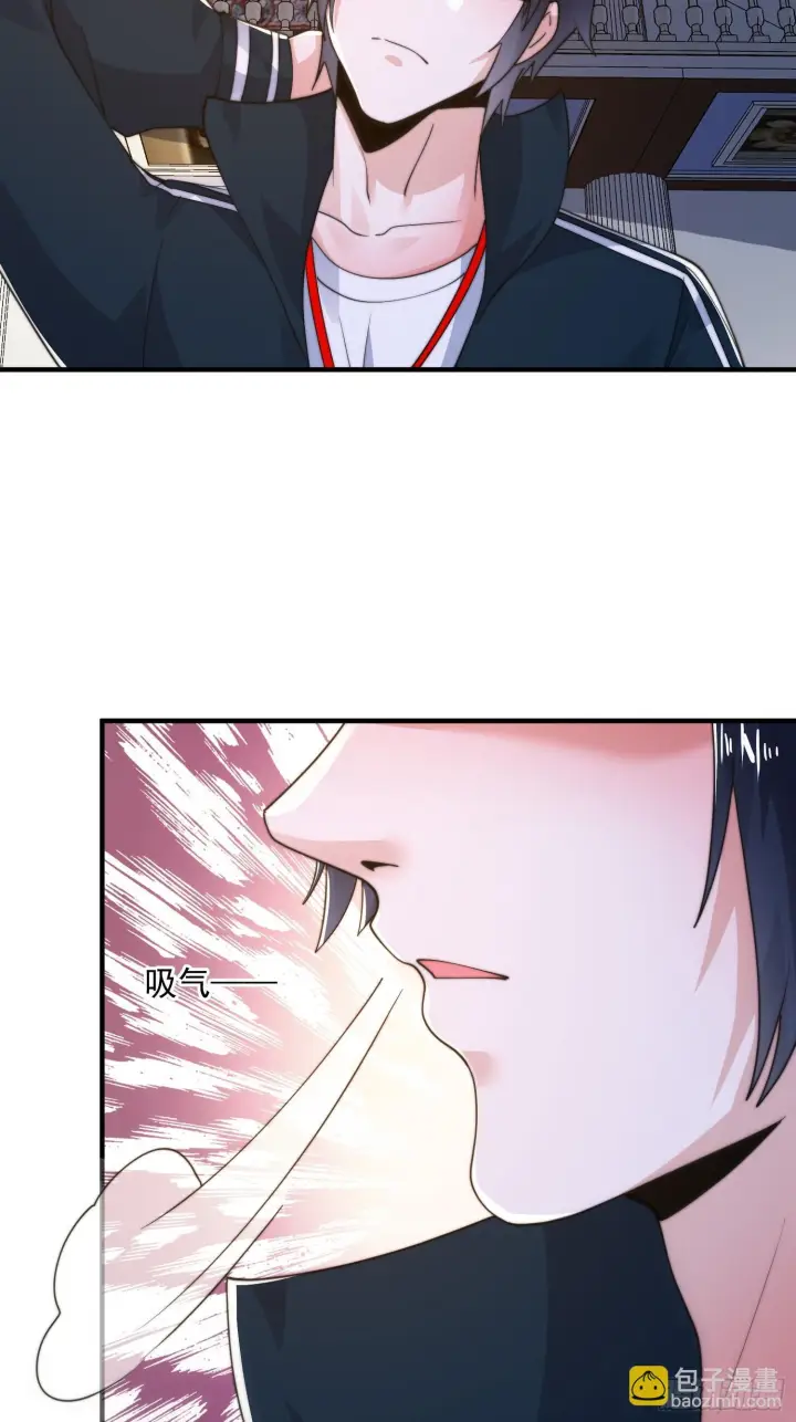 《女徒弟个个想杀我》第220话 让剧情更加炸裂些吧图27