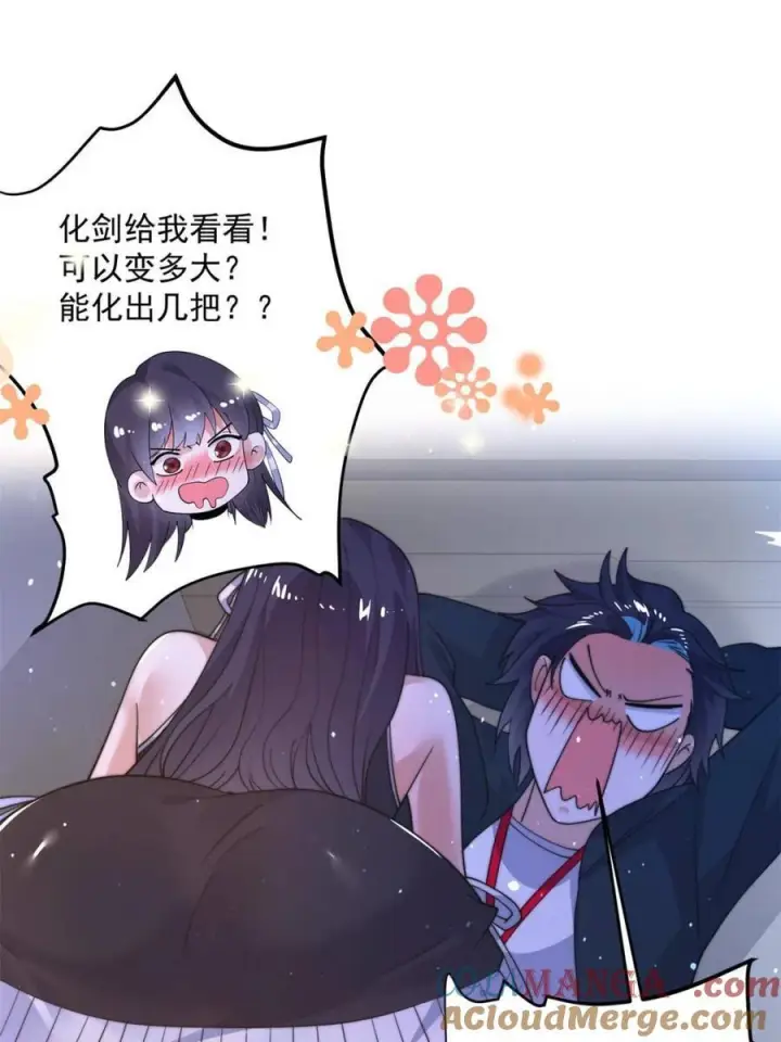 《女徒弟个个想杀我》第222话 可是她叫我双修诶！图10