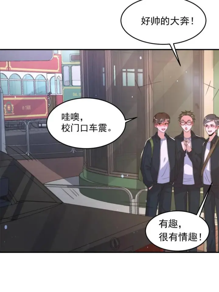 《女徒弟个个想杀我》第222话 可是她叫我双修诶！图12