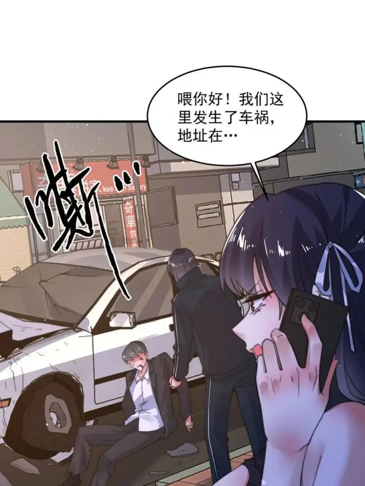 《女徒弟个个想杀我》第222话 可是她叫我双修诶！图33