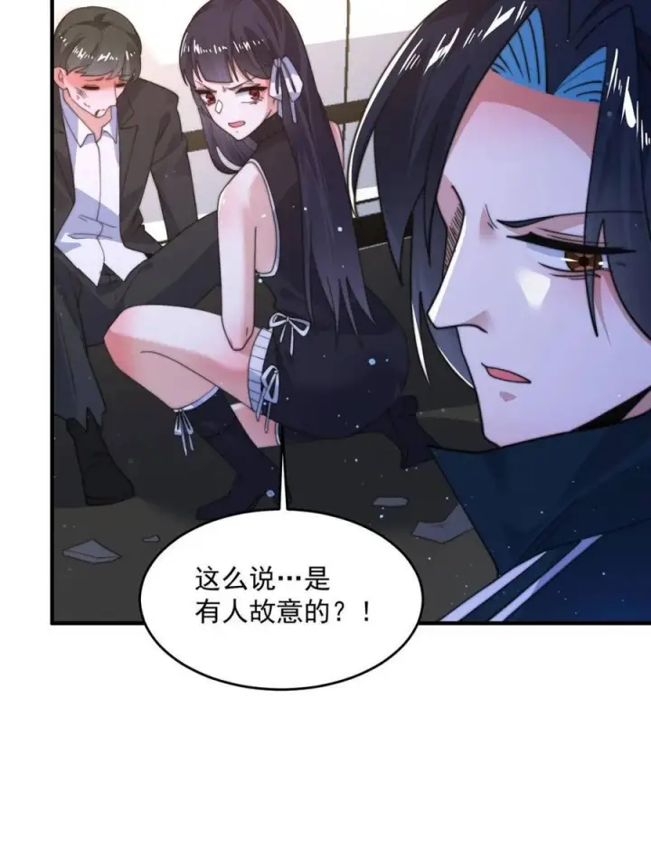 《女徒弟个个想杀我》第222话 可是她叫我双修诶！图36
