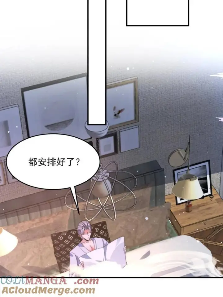 《女徒弟个个想杀我》第222话 可是她叫我双修诶！图40