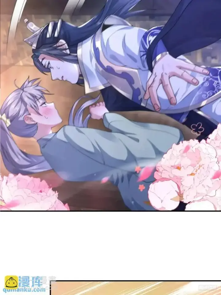 《女徒弟个个想杀我》第109话 我去qqny来了！图12