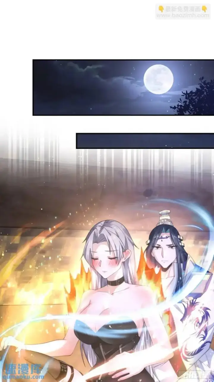 《女徒弟个个想杀我》第109话 我去qqny来了！图16