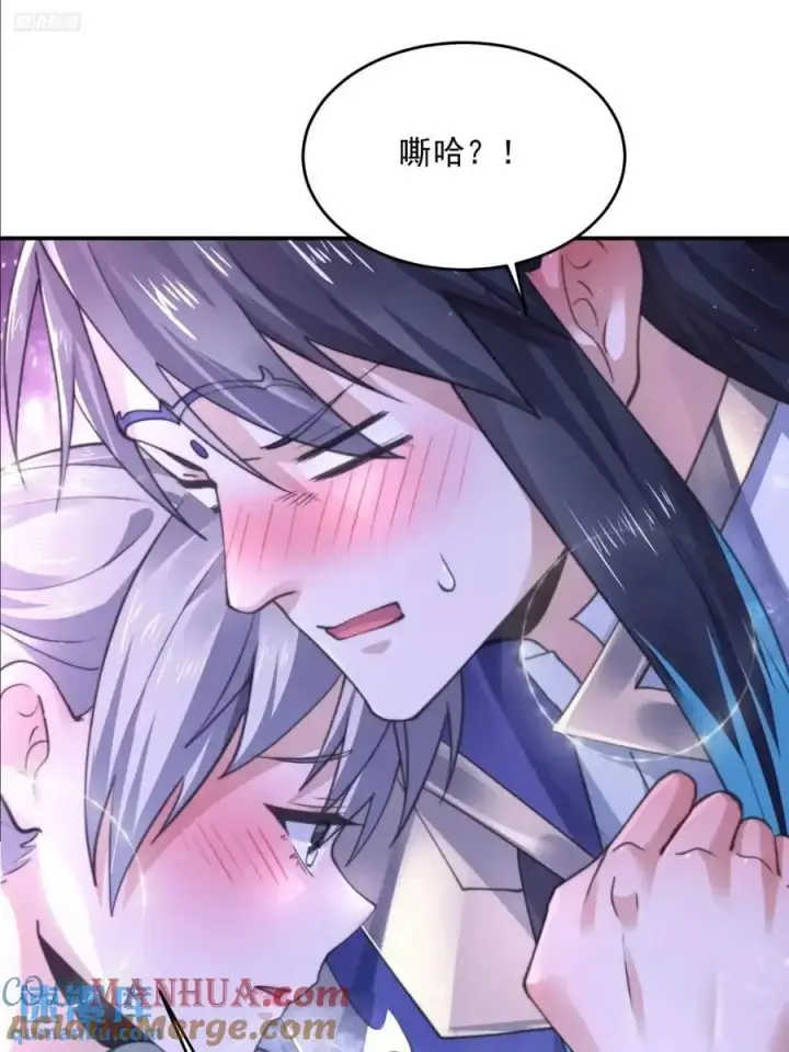 《女徒弟个个想杀我》第109话 我去qqny来了！图9