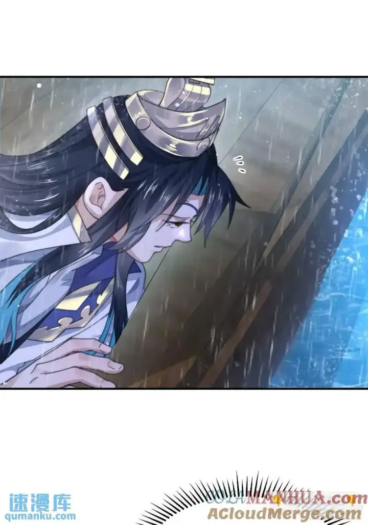 《女徒弟个个想杀我》第110话 奇怪的道具出现了！图33
