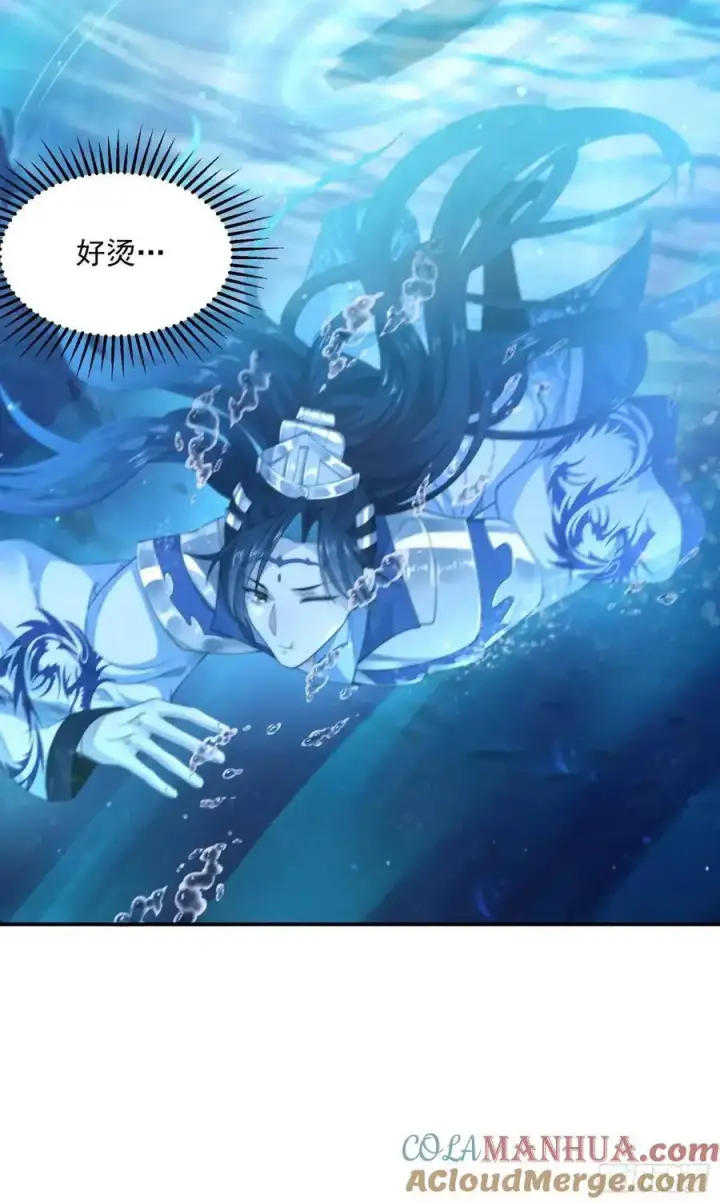 《女徒弟个个想杀我》第110话 奇怪的道具出现了！图37