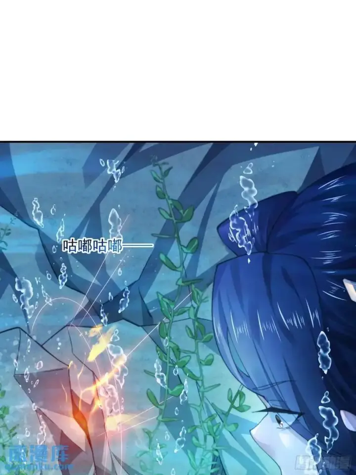 《女徒弟个个想杀我》第110话 奇怪的道具出现了！图38
