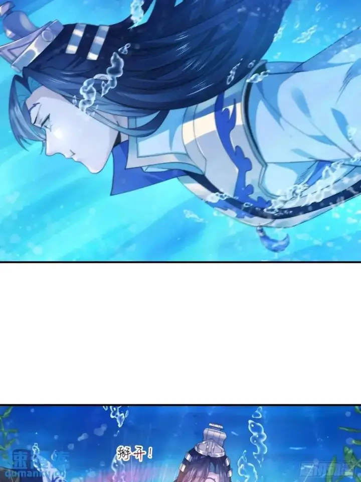 《女徒弟个个想杀我》第110话 奇怪的道具出现了！图40