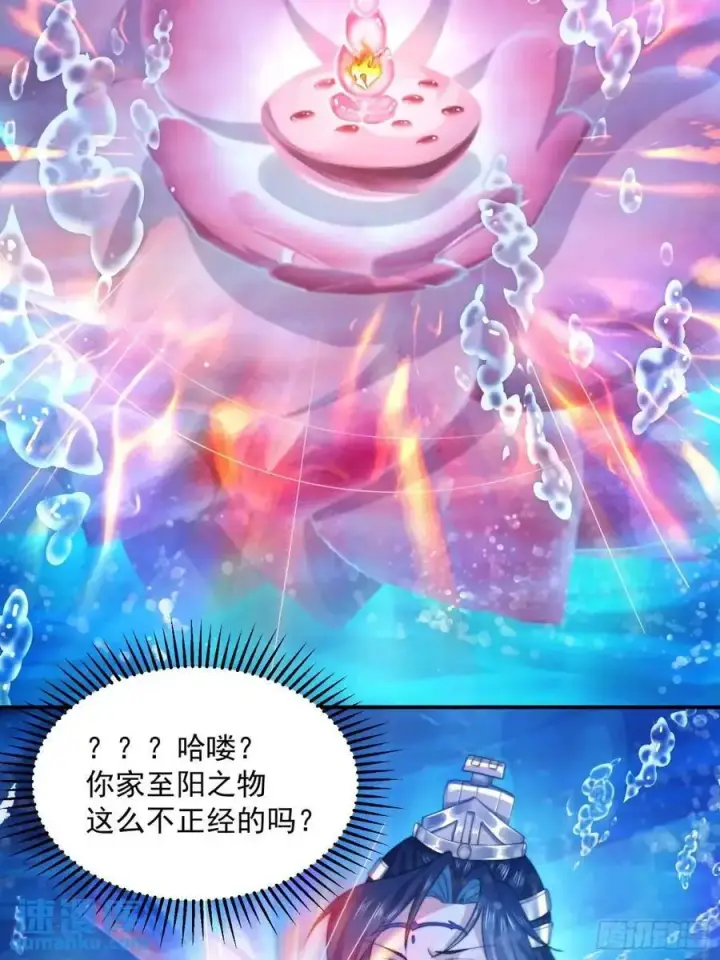 《女徒弟个个想杀我》第110话 奇怪的道具出现了！图42