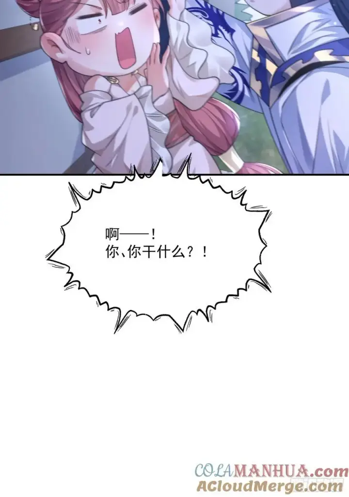 《女徒弟个个想杀我》第111话 新徒弟蝶衣主动出击图27