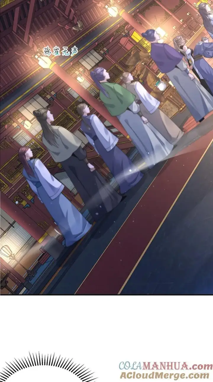 《女徒弟个个想杀我》第113话 小姬姬霸气救妻！图11