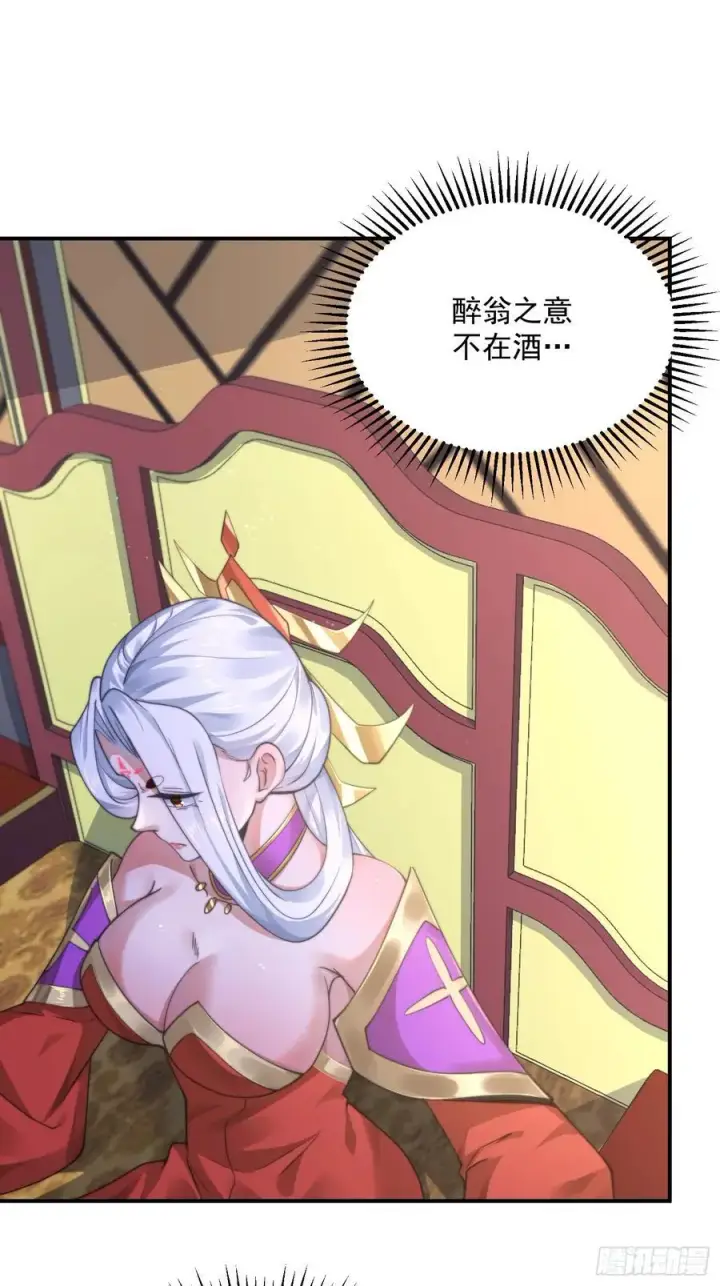 《女徒弟个个想杀我》第113话 小姬姬霸气救妻！图20