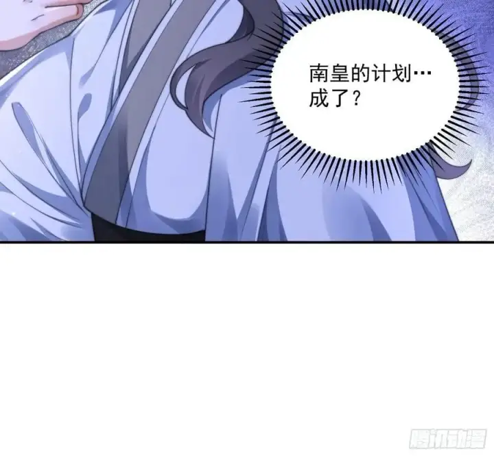 《女徒弟个个想杀我》第113话 小姬姬霸气救妻！图24