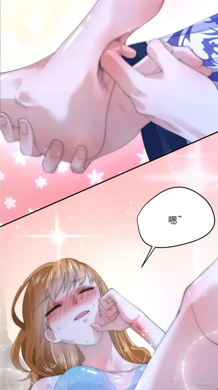《女徒弟个个想杀我》第115话 蝶衣拜师？！图6
