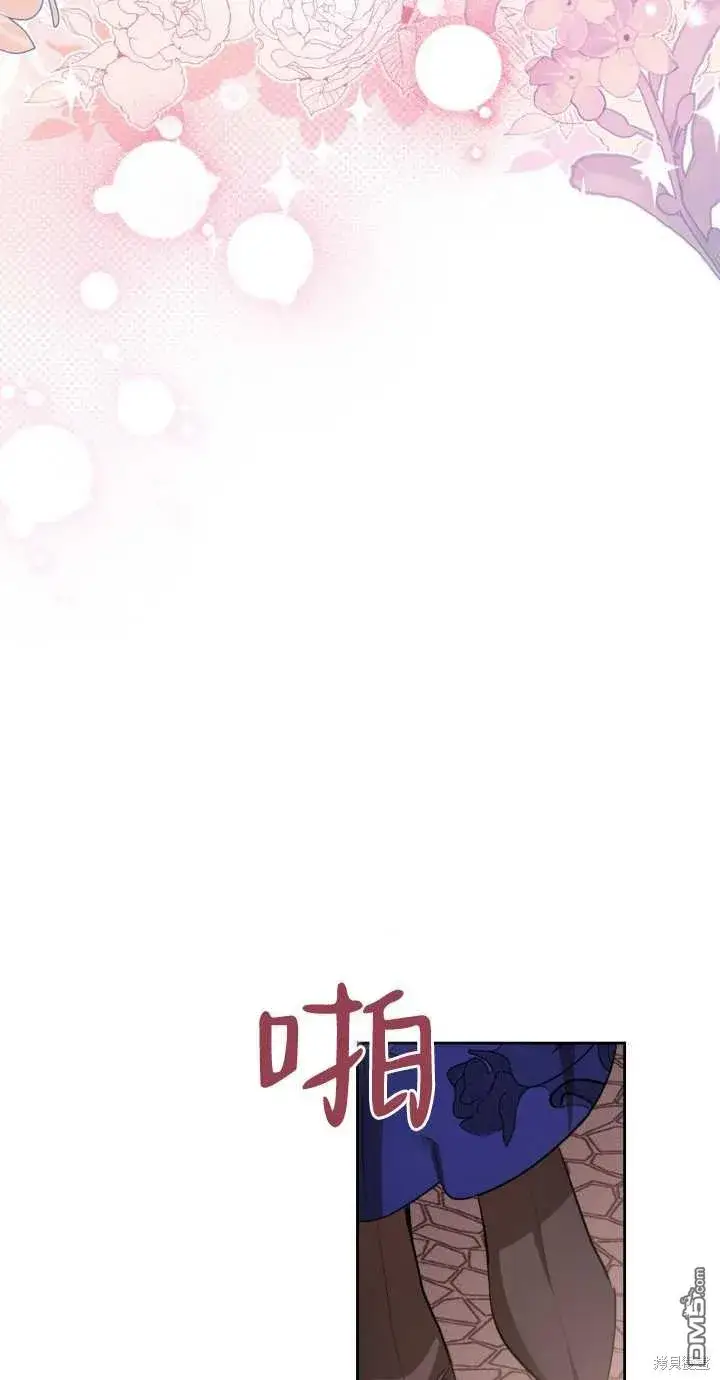 《女主和我未婚夫出轨了》第24话图23