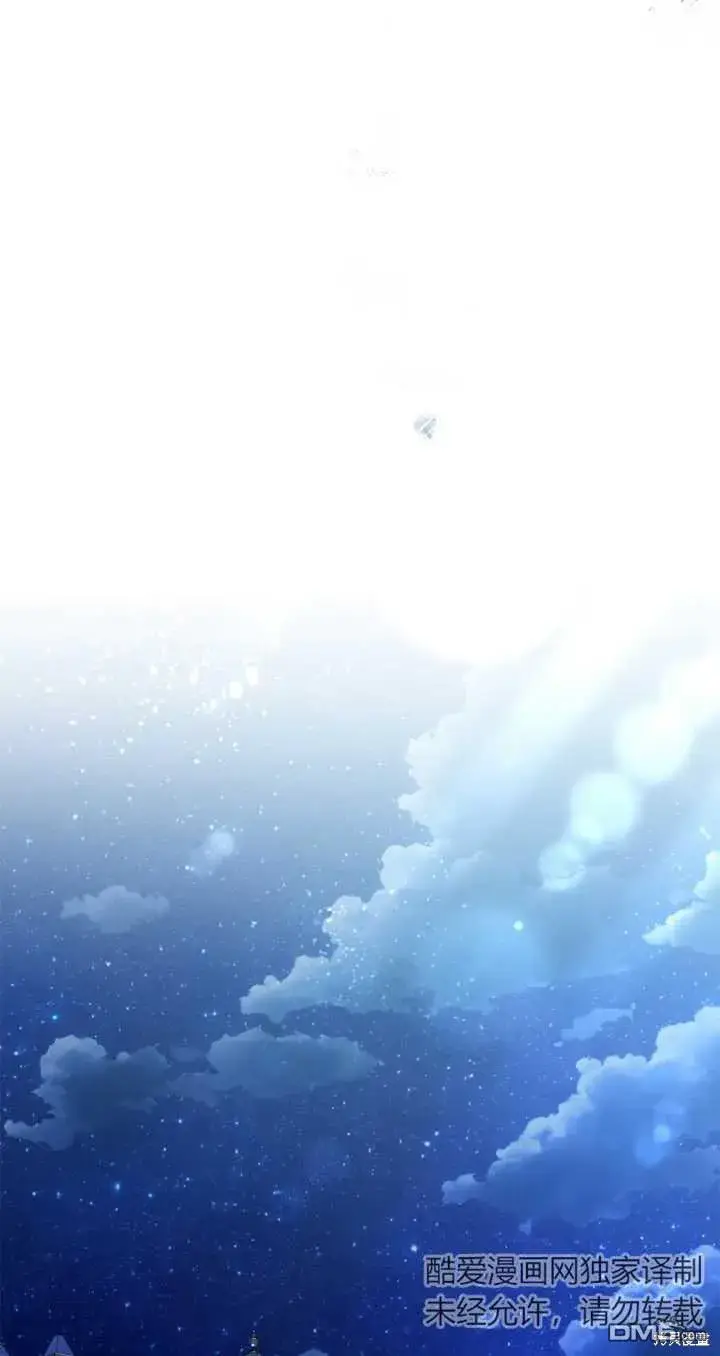 《女主和我未婚夫出轨了》第25话图46