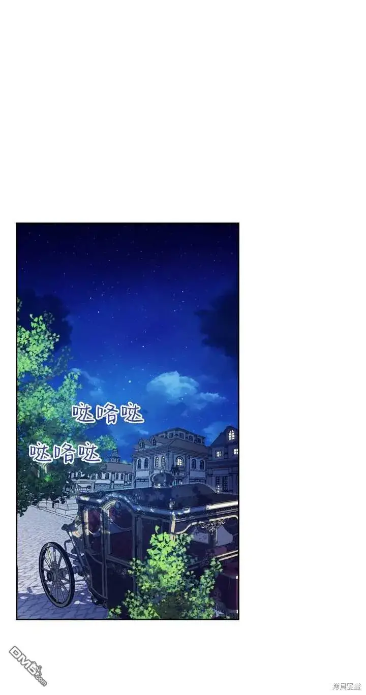 《女主和我未婚夫出轨了》第27话图48