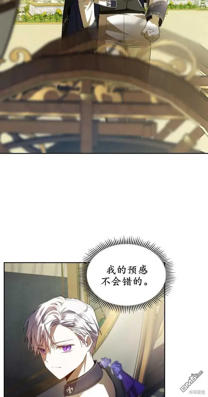 《女主和我未婚夫出轨了》第30话图2