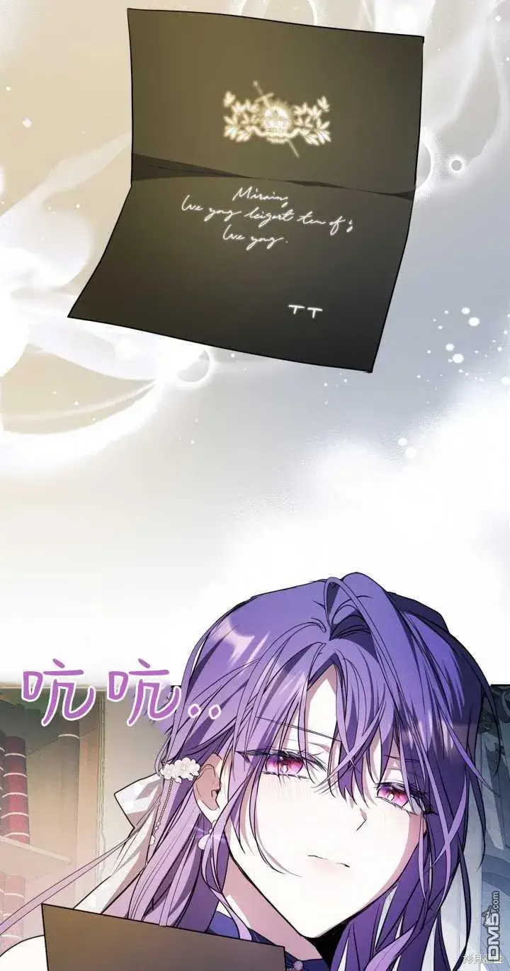 《女主和我未婚夫出轨了》第30话图35