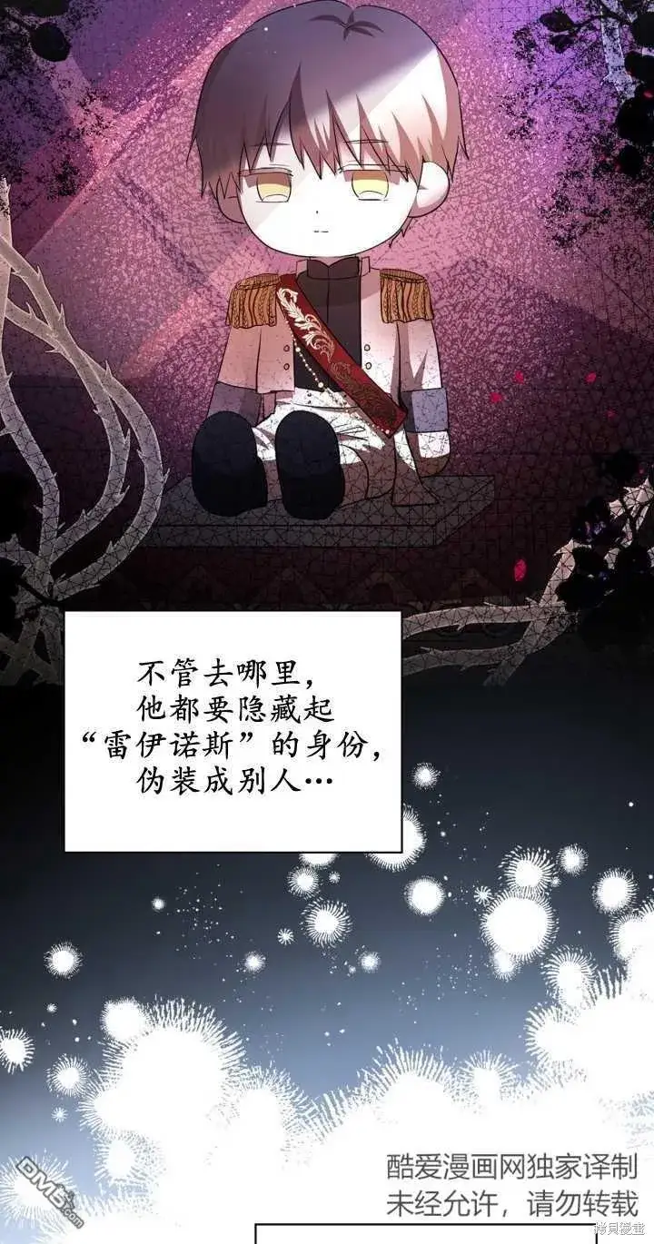 《女主和我未婚夫出轨了》第30话图42