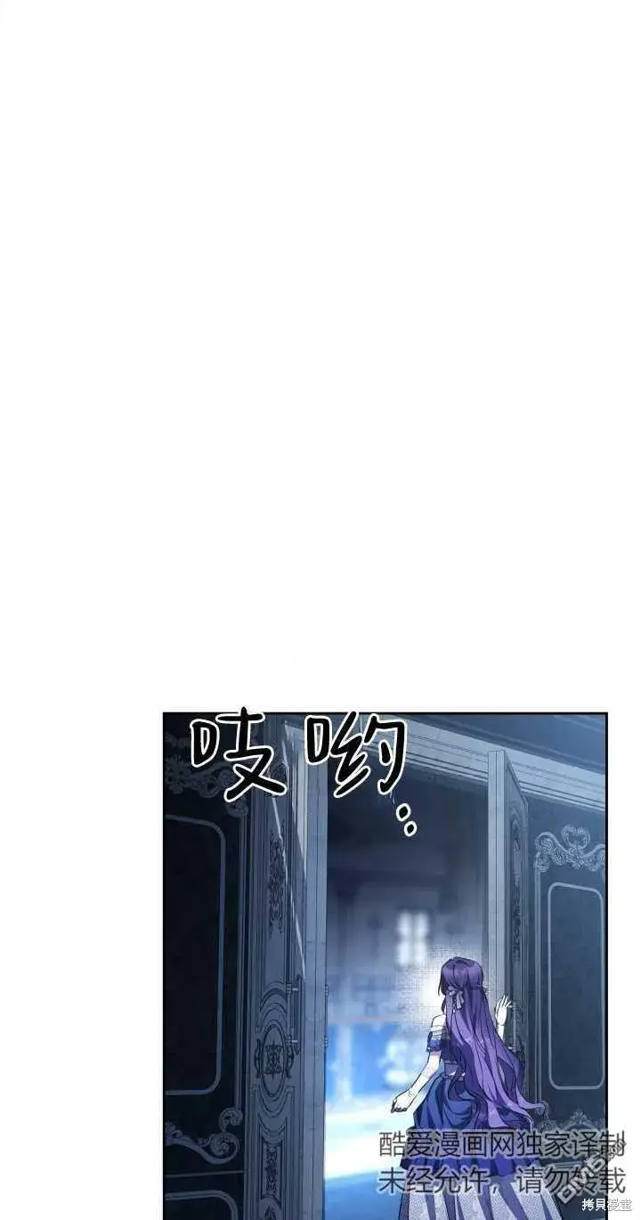 《女主和我未婚夫出轨了》第30话图55