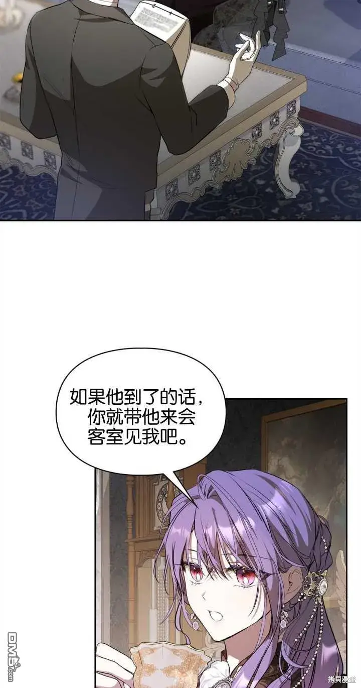《女主和我未婚夫出轨了》第30话图62