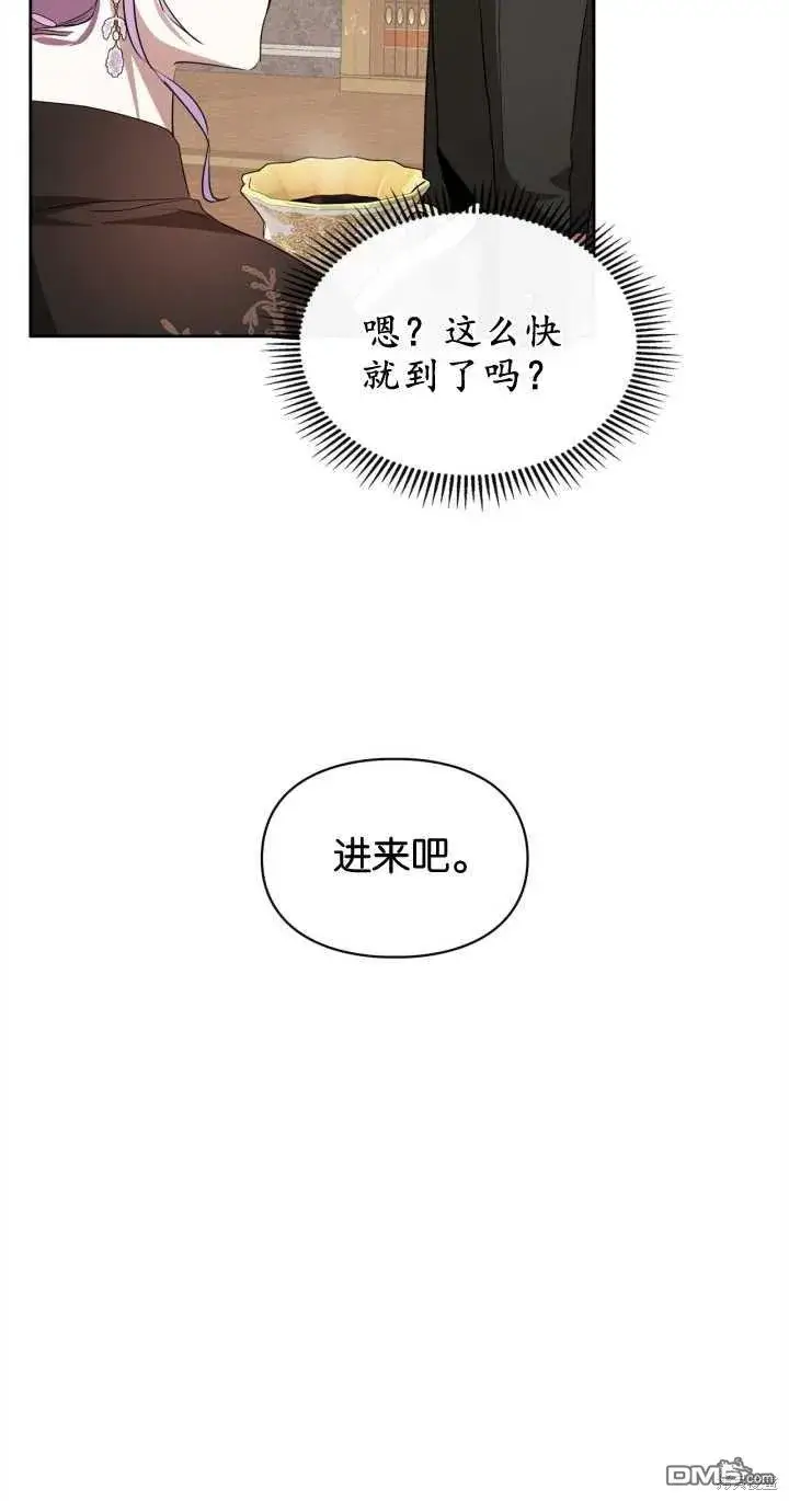 《女主和我未婚夫出轨了》第30话图64