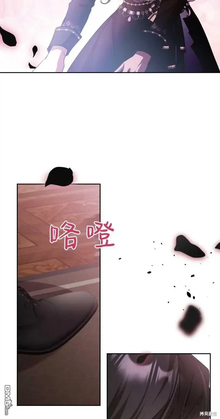 《女主和我未婚夫出轨了》第30话图70
