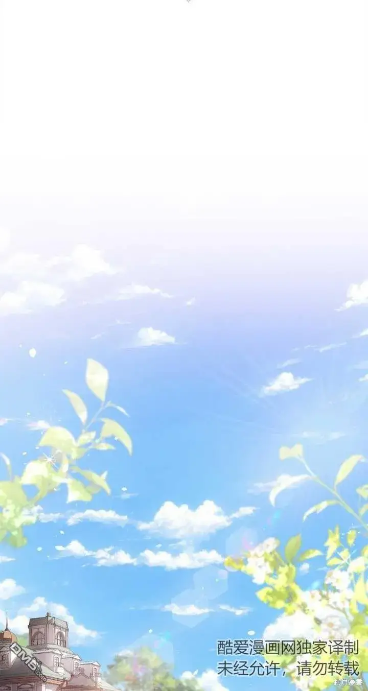 《女主和我未婚夫出轨了》第31话图2