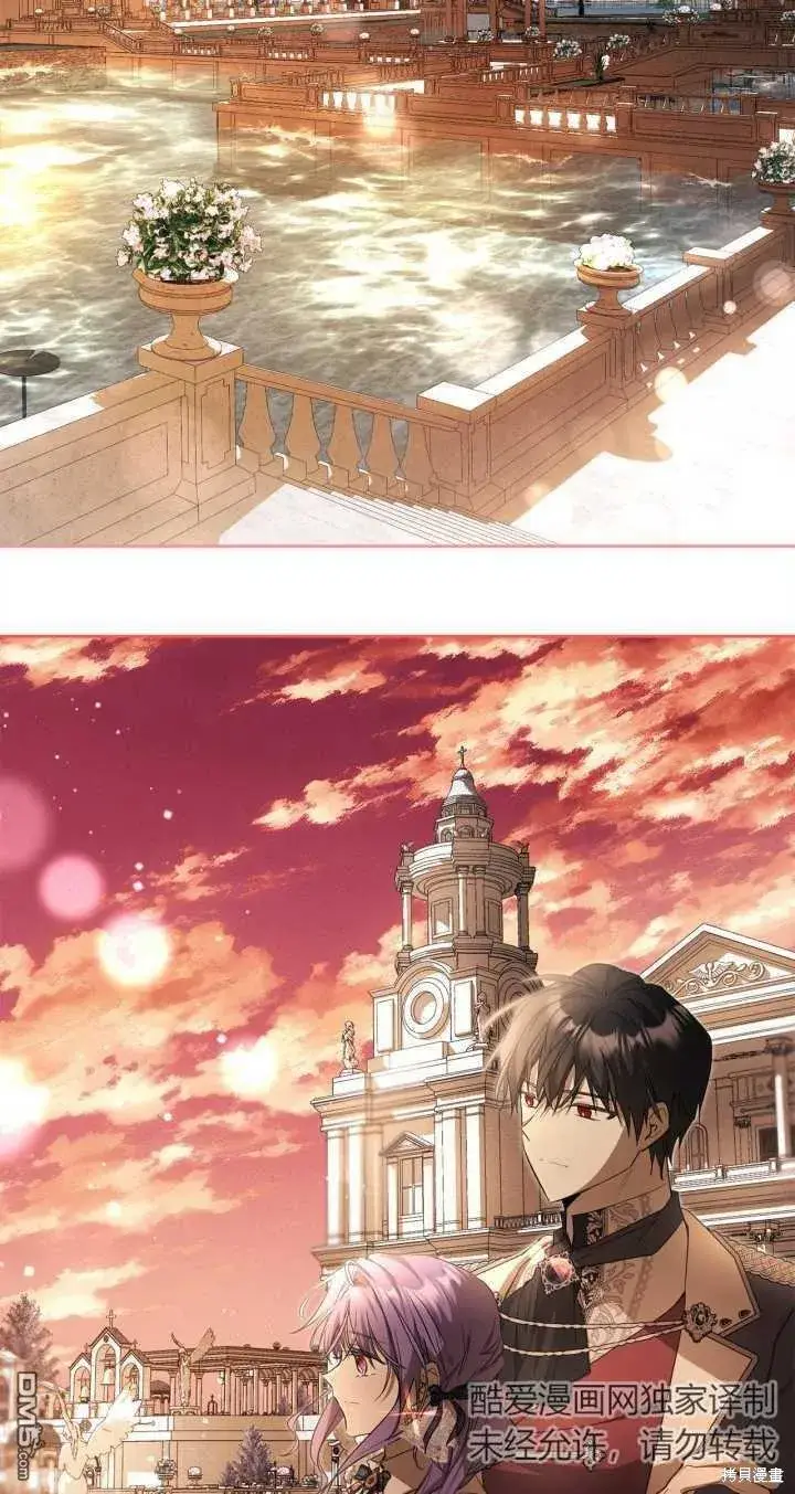 《女主和我未婚夫出轨了》第31话图46